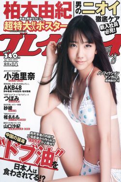 安志杰电影