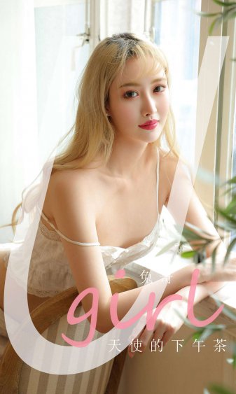 女儿国满天星版杨玉环