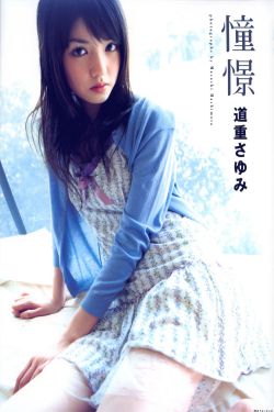 被部长玩弄的人妻HD