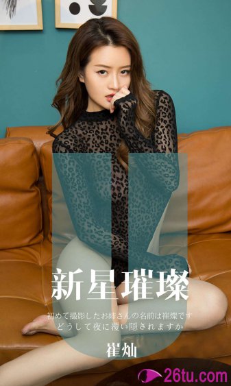 一ノ瀬アメリ