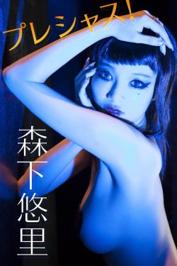 缘分天空第12集全
