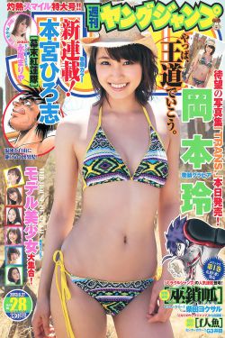王牌部队演员表