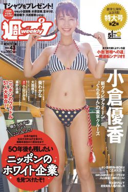 挠丝袜脚心