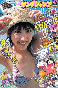 朋友的老婆3