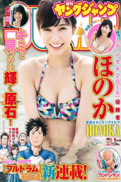 山河令小说免费全文阅读