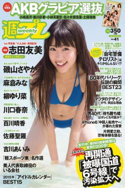 妹妹公主