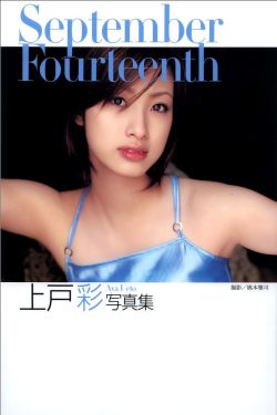 淑女之家