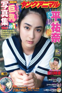 水俣病