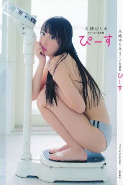 宠物小精灵之写轮眼传奇