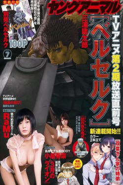 黑白恋曲
